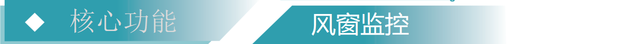 fengchuang.png