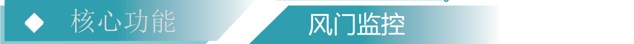 fengmen.png