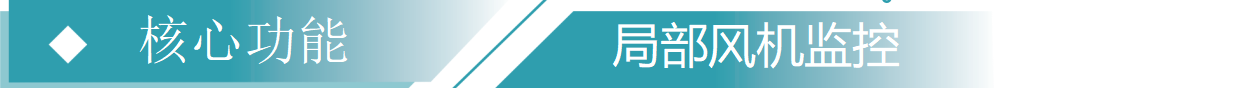 jubufengji.png