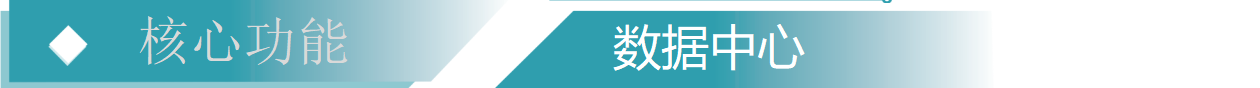shuju.png